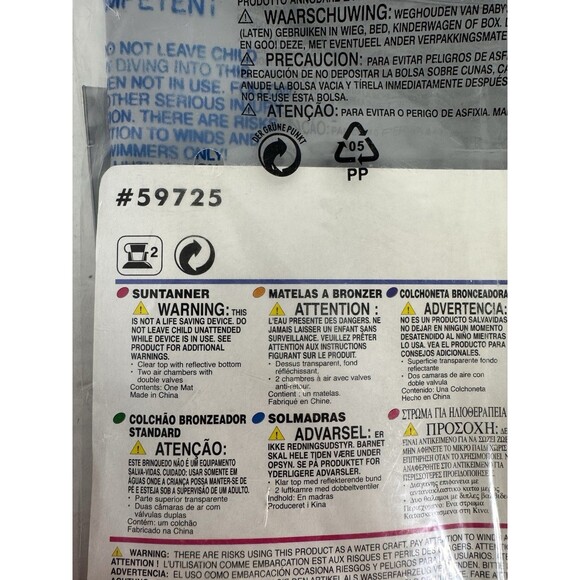 2006 Intex The Wet Set Inflatable Pool Float Gray #59725 72" x 30" New Sealed - Picture 4 of 6